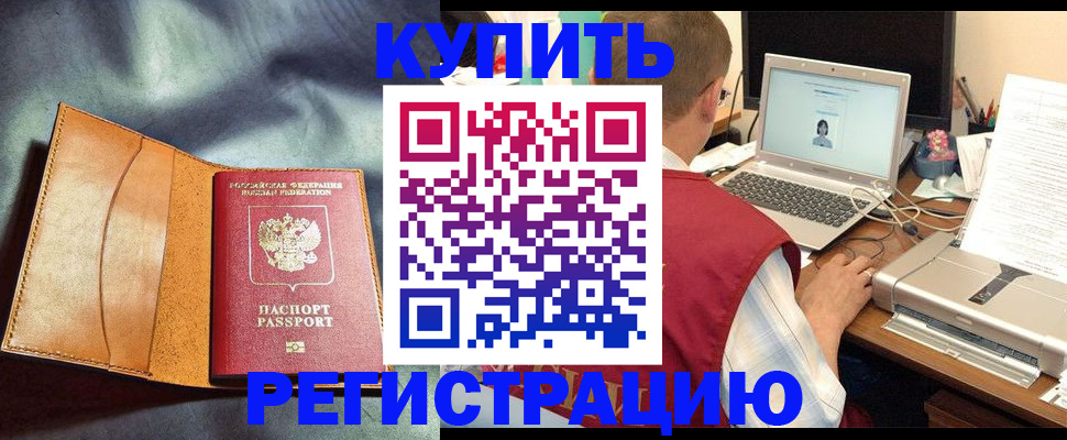 найти адрес прописки в Карачаево-Черкесии