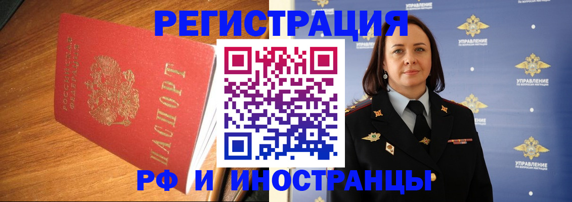 прописка поиск в Карачаево-Черкесии